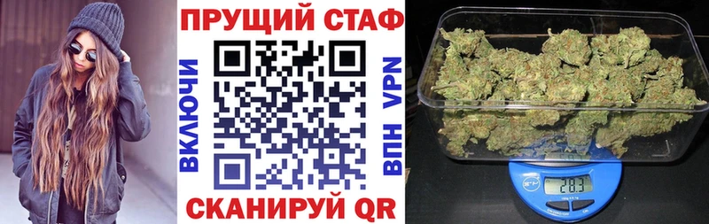 Виды наркоты Арсеньев Амфетамин ГАШИШ Марихуана COCAIN