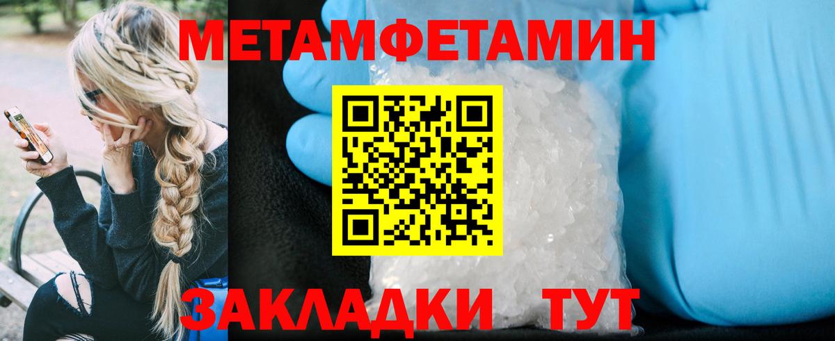 Арсеньев  Amphetamine Premium  АМФЕТАМИН  Вход с VPN 
