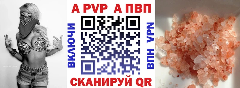 мориарти как зайти Арсеньев Alfa_PVP кристаллы