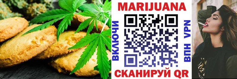 Еда ТГК марихуана  Арсеньев 