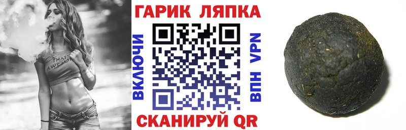 ГАШИШ ice o lator  Арсеньев 
