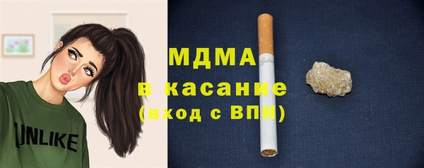ECSTASY Абаза