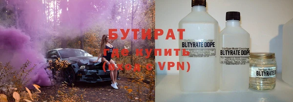 мяу мяу кристалл Армянск