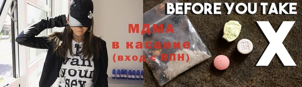 винт Алексеевка