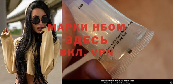 мефедрон Алзамай