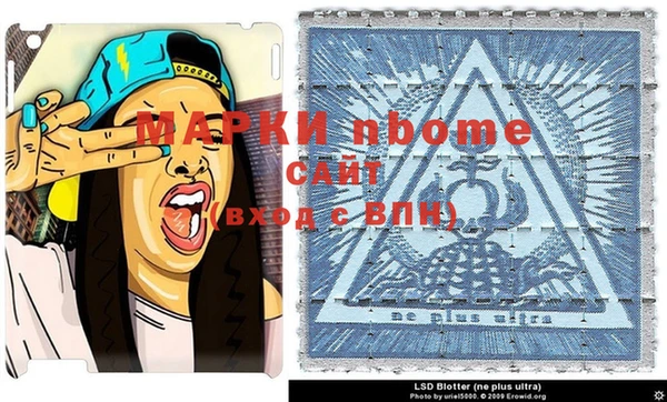 мефедрон Алзамай