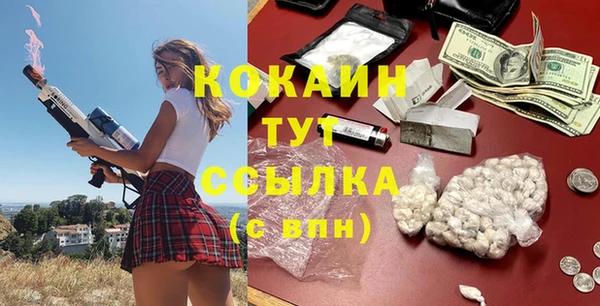мефедрон Алзамай