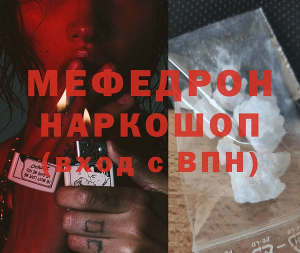 мефедрон Алзамай