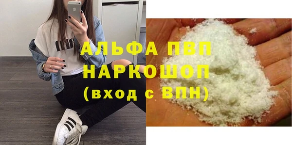винт Алексеевка