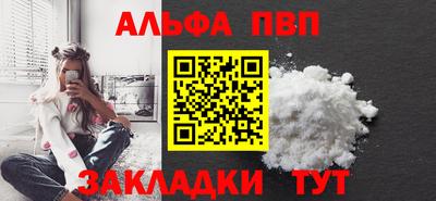 spice Севастополь