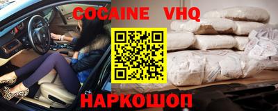 соль ск Свободный