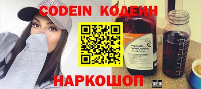 соль ск Свободный