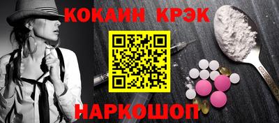 spice Севастополь