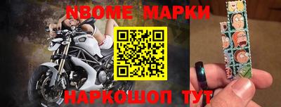 соль ск Свободный