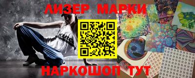 круглые Северобайкальск