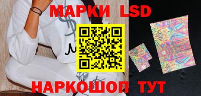 spice Севастополь