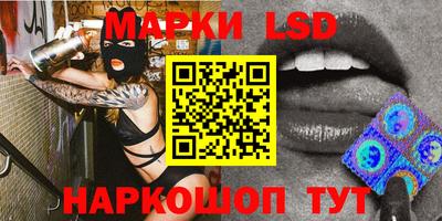 соль ск Свободный