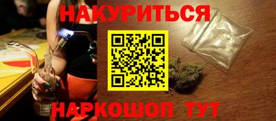 spice Севастополь
