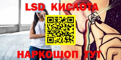spice Севастополь