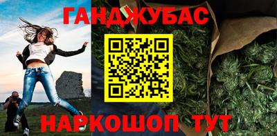 круглые Северобайкальск