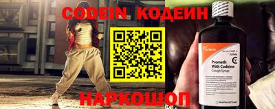 spice Севастополь