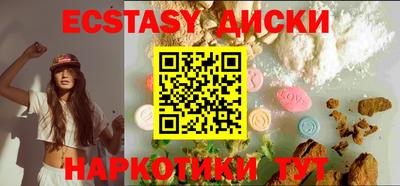 круглые Северобайкальск