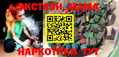 spice Севастополь