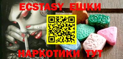spice Севастополь