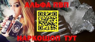 круглые Северобайкальск