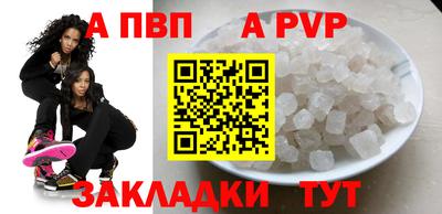 соль ск Свободный