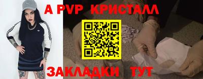 круглые Северобайкальск