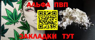 spice Севастополь