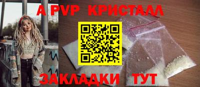 соль ск Свободный