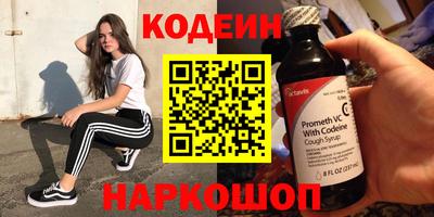 соль ск Свободный