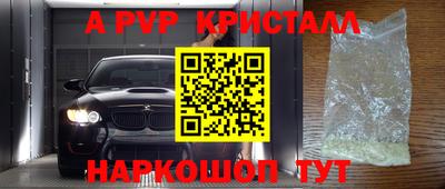 соль ск Свободный