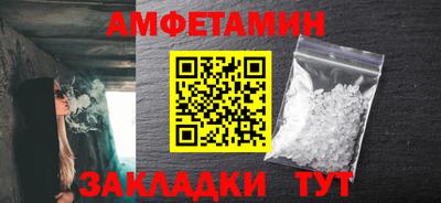 spice Севастополь
