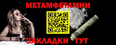 соль ск Свободный
