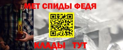 spice Севастополь