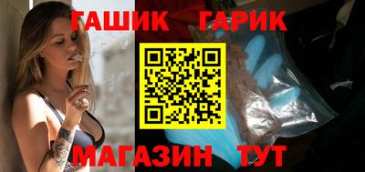 круглые Северобайкальск