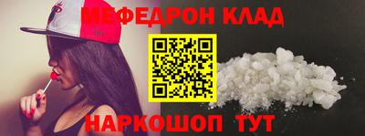 круглые Северобайкальск