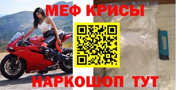 круглые Северобайкальск