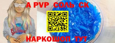 круглые Северобайкальск