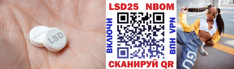где купить наркоту Арсеньев ЛСД экстази кислота