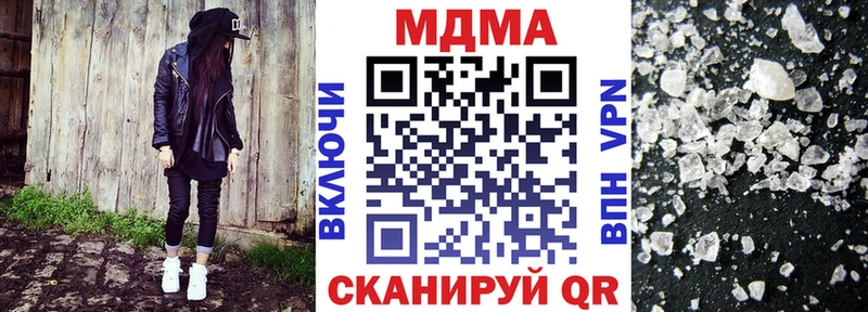 MDMA crystal  Арсеньев 