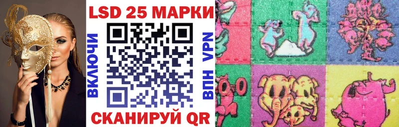 Марки N-bome 1500мкг Арсеньев