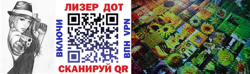 МЕГА ССЫЛКА  Арсеньев  Марки 25I-NBOMe 1,5мг 
