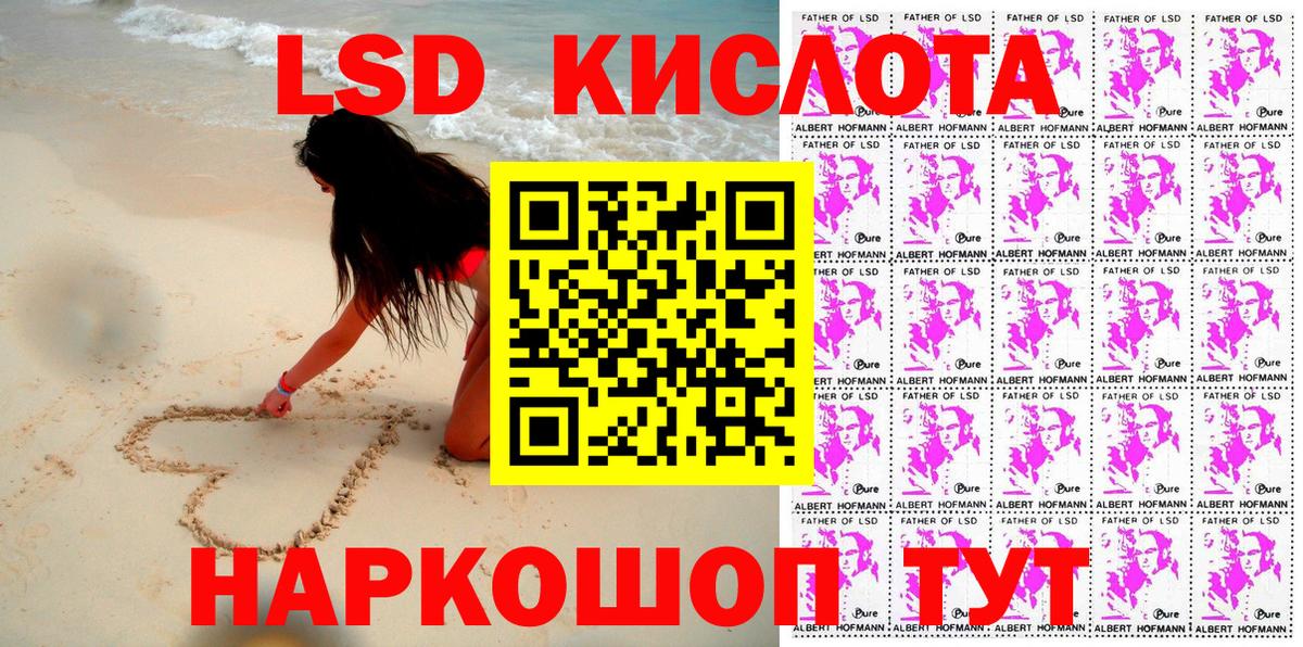 Наркотические марки 1,5мг Арсеньев