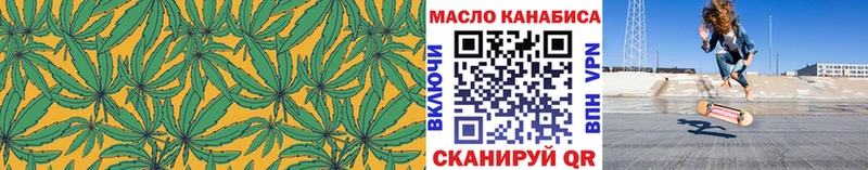 ТГК вейп с тгк  Арсеньев 