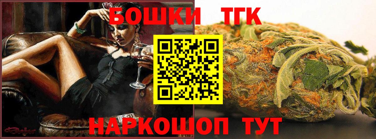 Арсеньев  Шишки марихуана ГИДРОПОН  МАРИХУАНА White Widow  Конопля конопля  Вход с VPN 